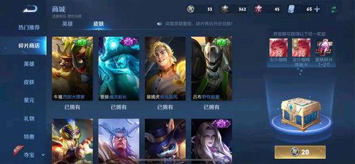 王者新返场皮肤最新爆料,神秘英雄即将惊艳亮相