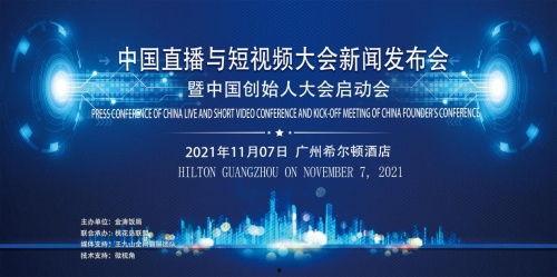 中国发布会爆料新闻视频,最新爆料新闻视频亮点汇总