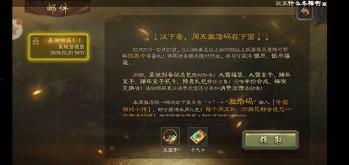 三国杀手杀最新活动爆料